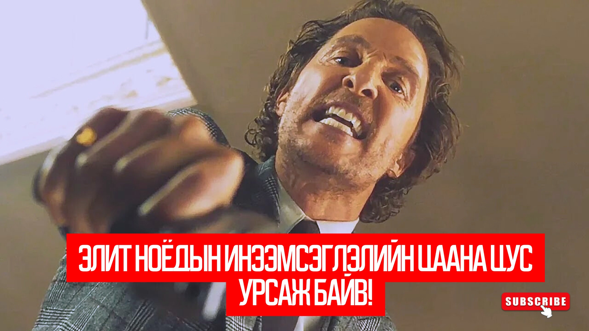 The Gentlemen (2019)